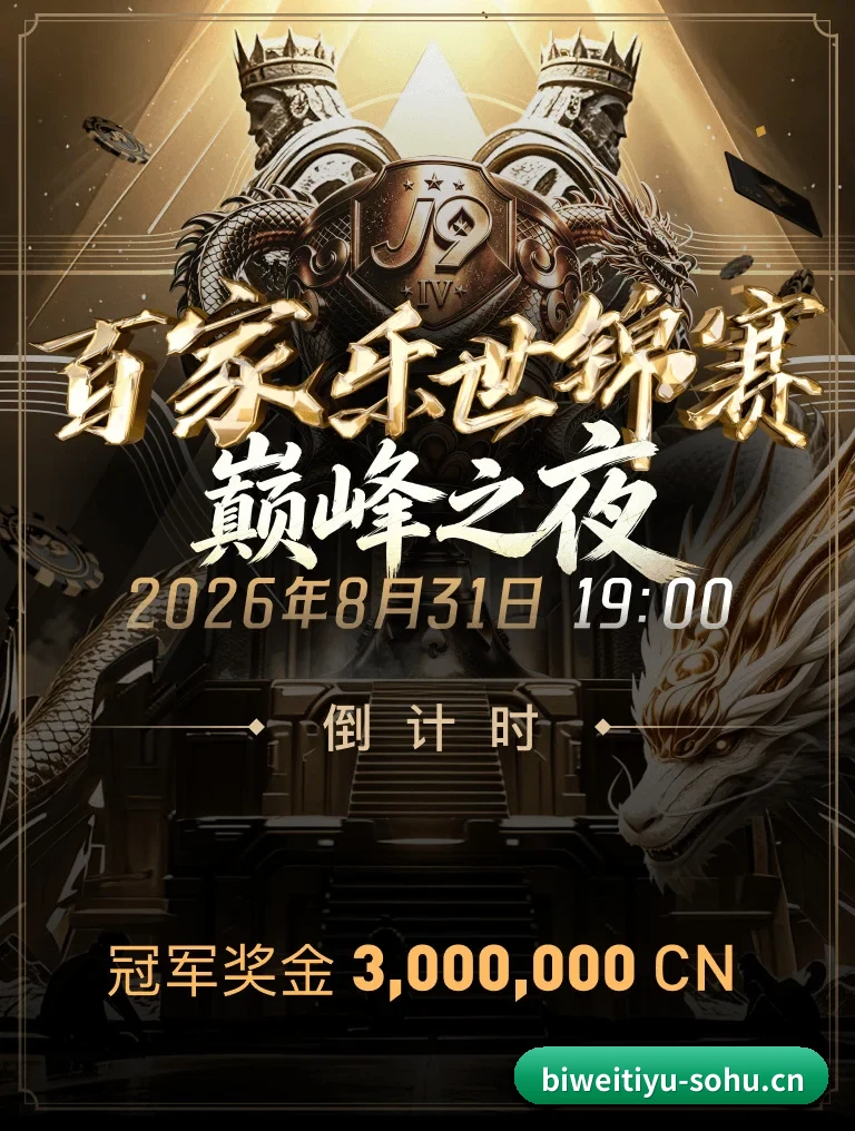 硬核体坛哨音已吹响，等您接管比赛
